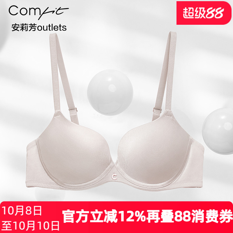 outlets内衣安莉芳大杯大码文胸