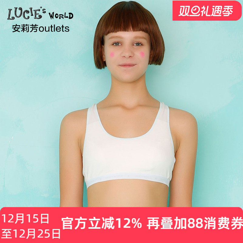 少女内衣安莉芳棉质舒适