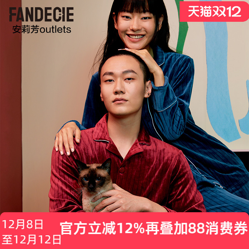 安莉芳官方奥莱芬狄诗冬季加绒加厚灯芯绒家居服舒适睡衣套装女