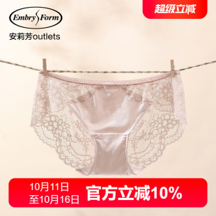 弹力中腰三角裤 安莉芳官方奥莱性感蕾丝细腻丝滑舒适女士内裤 薄款