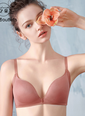 【轻柔杯】安莉芳官方奥莱安朵清新光面无痕文胸无钢圈薄款内衣女