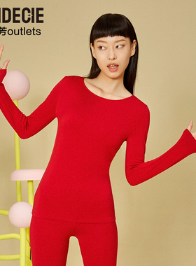 安莉芳官方奥莱芬狄诗弹力贴身秋衣秋裤套装基础打底衫暖肤衣女