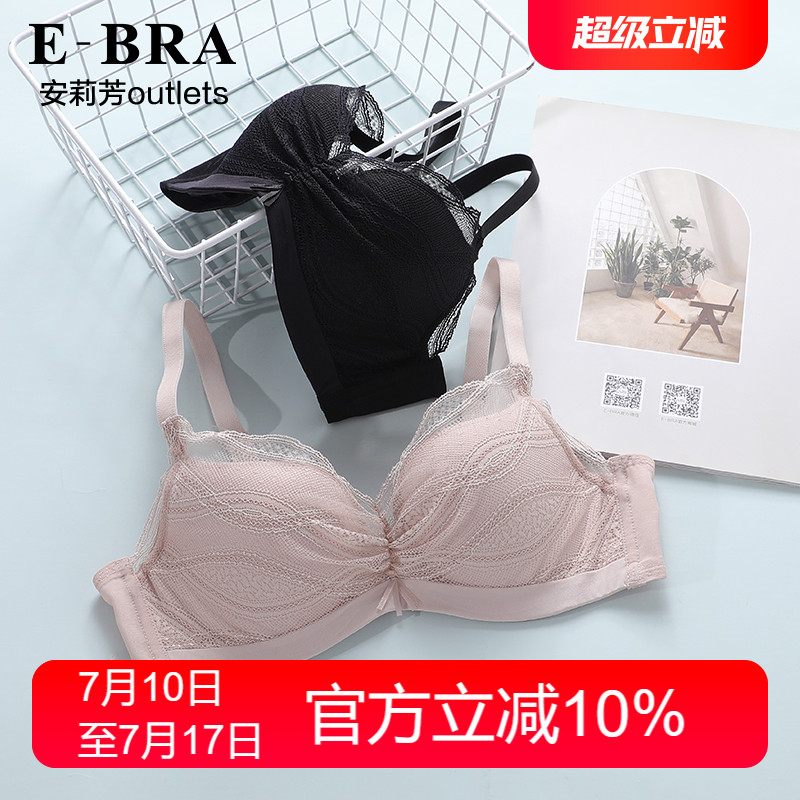 【薄模杯】安莉芳outlets内衣E-BRA蕾丝性感薄款大胸收副乳文胸女