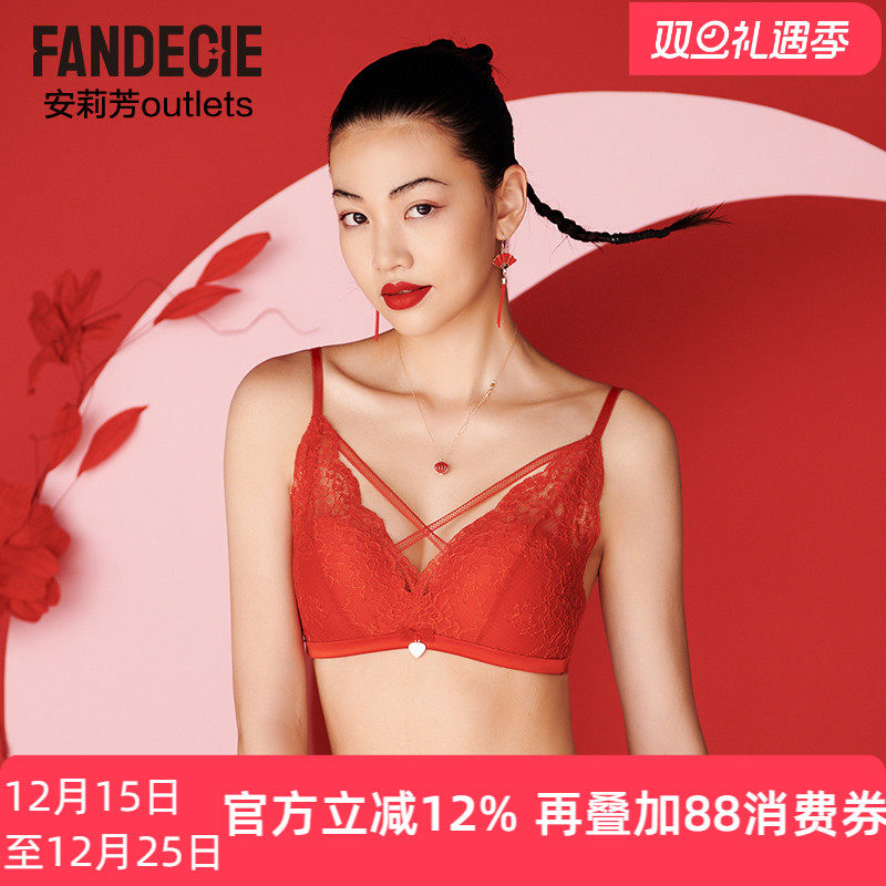 【立挺杯】安莉芳官方奥莱芬狄诗蕾丝镂空文胸小胸中厚无钢圈内衣