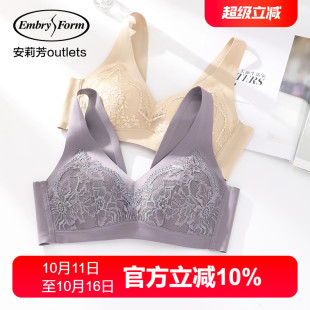 无钢圈文胸大胸显小收副乳内衣 安莉芳官方奥莱蕾丝薄款 夹碗围