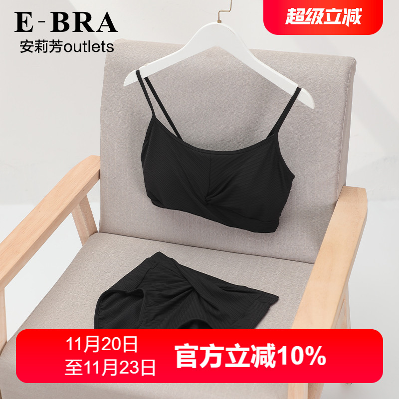 安莉芳官方奥莱游泳衣E-BRA度假沙滩休闲运动显瘦遮肉分体泳衣女