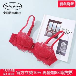 大胸显小内衣 安莉芳官方奥莱蕾丝性感聚拢上托文胸薄款 单层围