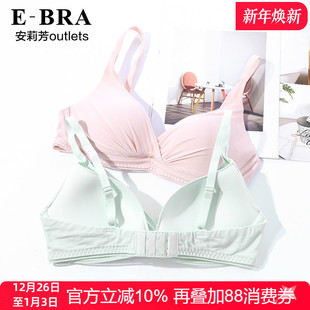 BRA光面小胸厚杯聚拢无钢圈文胸 安莉芳官方奥莱内衣E 柔心杯