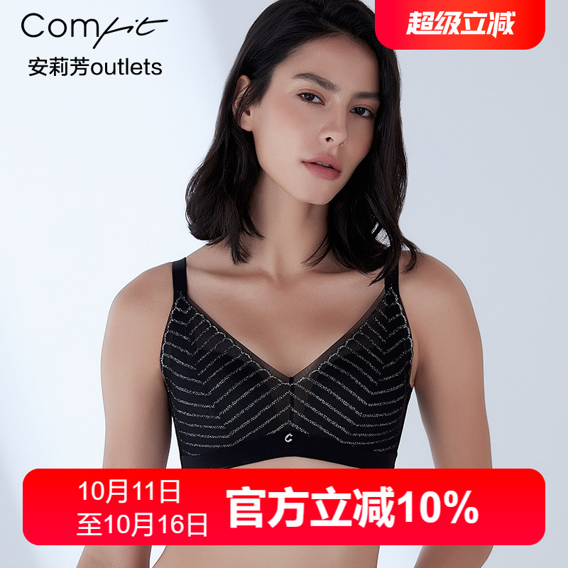 【轻柔杯】安莉芳官方奥莱蕾丝文胸comfit薄款无钢圈收副乳内衣女
