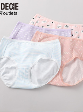 安莉芳官方奥莱芬狄诗可爱时尚棉质印花女士内裤舒适中腰三角裤