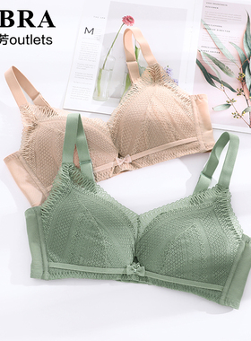 【夹碗围】安莉芳官方奥莱内衣EBRA薄款大胸显小收副乳无钢圈文胸