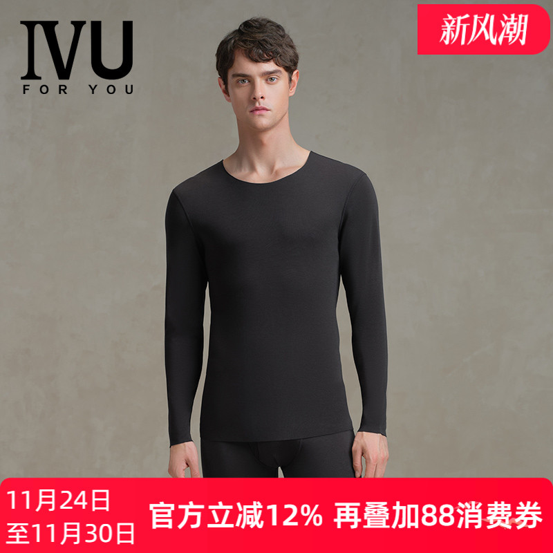 【套装】安莉芳官方奥莱IVU简约休闲圆领无痕男士秋衣秋裤打底衫