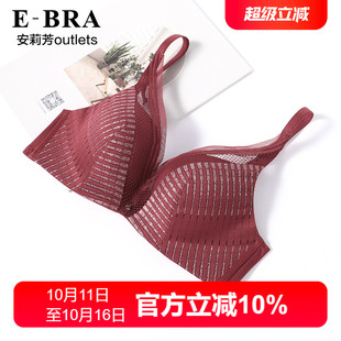 BRA性感蕾丝中厚小胸无钢圈文胸 安莉芳官方奥莱内衣E 舒挺杯