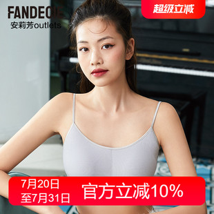 背心围 安莉芳outlets芬狄诗针织罗纹简约文胸中厚无钢圈内衣