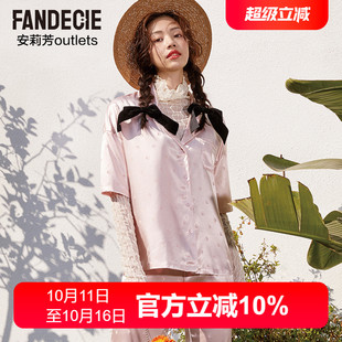 安莉芳官方奥莱芬狄诗趣味猫咪印花家居服套装 色丁冰丝睡衣女 夏季
