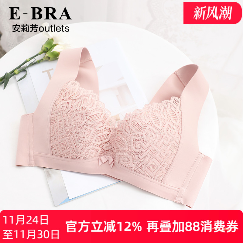 夹碗围内衣安莉芳文胸