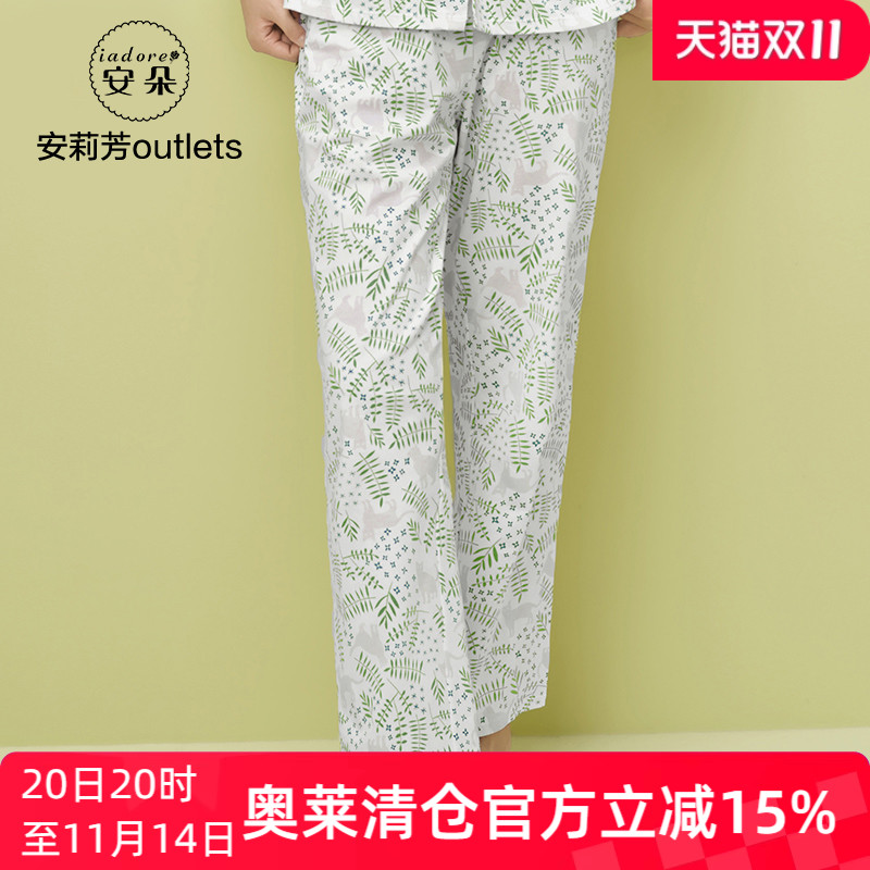 outlets女士家居裤安莉芳