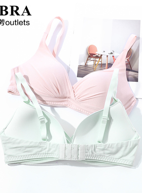 【柔心杯】安莉芳官方奥莱内衣E-BRA光面小胸厚杯聚拢无钢圈文胸
