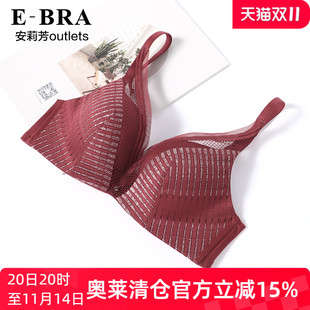 BRA性感蕾丝中厚小胸无钢圈文胸 安莉芳官方奥莱内衣E 舒挺杯