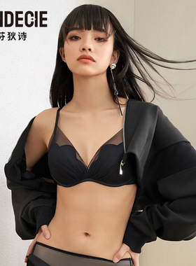 【花瓣杯】安莉芳官方奥莱芬狄诗光面文胸无钢圈厚款小胸聚拢内衣
