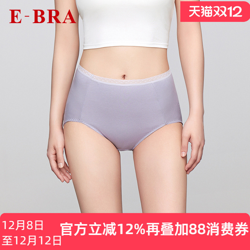 安莉芳官方奥莱E-BRA棉质净色简约蕾丝边女士内裤高腰三角裤女