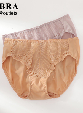 安莉芳官方奥莱性感蕾丝内裤E-BRA舒适冰丝细腻轻薄低腰三角裤女
