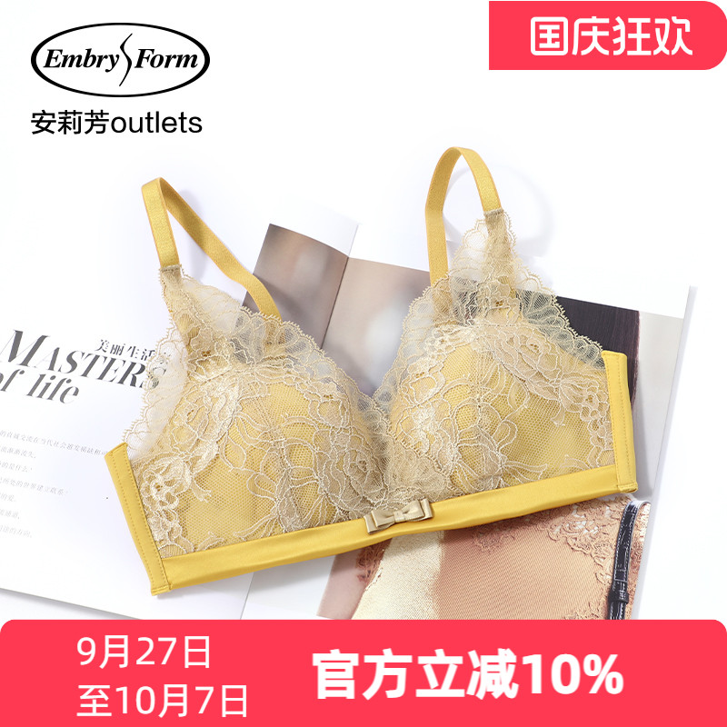 【轻柔杯】安莉芳官方奥莱蕾丝性感薄款大胸收副乳文胸无钢圈内衣