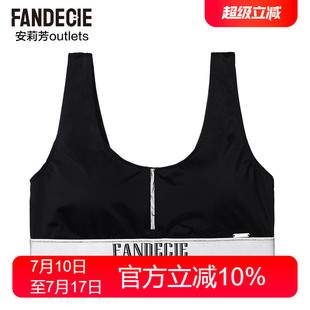 安莉芳outlets芬狄诗运动风格 LOGO字母沙滩泳衣游泳衣上衣背心女