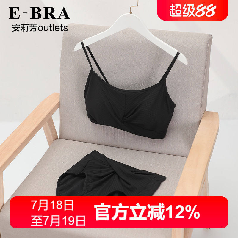 安莉芳outlets游泳衣E-BRA度假沙滩休闲运动显瘦遮肉分体泳衣女士