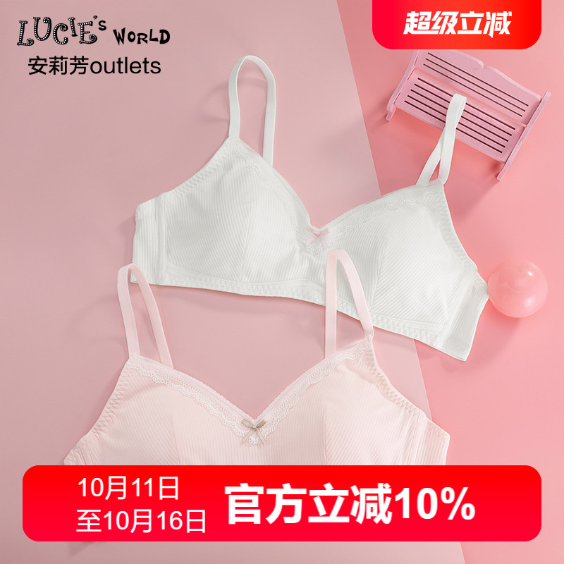 安莉芳少女内衣安莉芳舒适