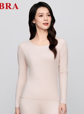 E-BRA基础简约棉毛衫薄款无痕圆领打底衫女士暖衣上衣KD00068
