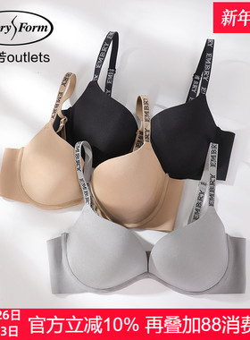 【软支撑】安莉芳无痕光面薄款无痕内衣LOGO字母厚款小胸聚拢文胸