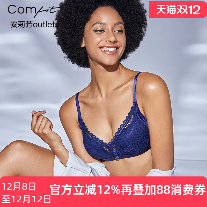 【轻柔杯】安莉芳官方奥莱收副乳文胸comfit薄款无钢圈大胸内衣女