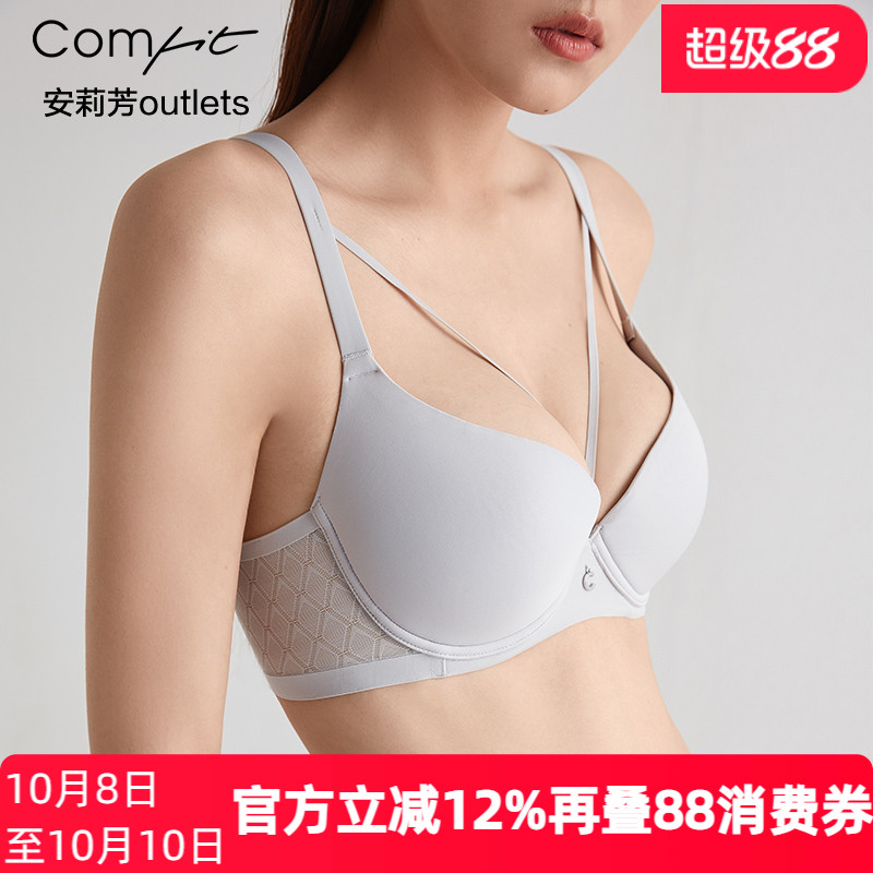 【薄模杯】安莉芳官方奥莱光面内衣comfit大胸薄款小胸厚款文胸女
