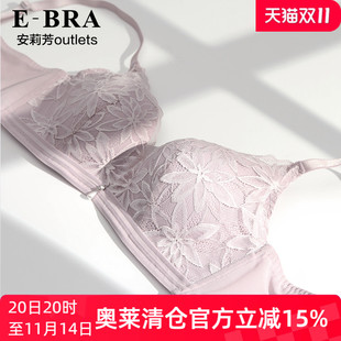 BRA花朵蕾丝中厚聚拢无钢圈文胸 安莉芳官方奥莱内衣E 舒挺杯