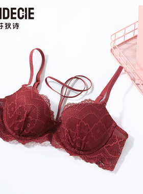 【薄模杯】安莉芳官方奥莱芬狄诗蕾丝性感上托文胸大胸薄款内衣女