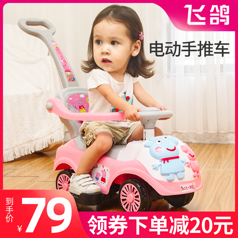 满168.00元可用1元优惠券1-3岁妞妞万向轮女宝摇摆扭扭车