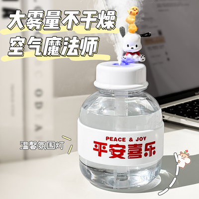 可爱加湿器小型家用静音卧室内