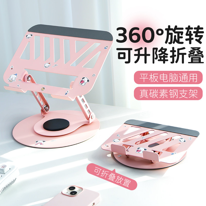 女生笔记本电脑支架桌面增高悬空散热底座平板支撑架手托可旋转升降式便携手提支架托适用MacBook游戏本ipad