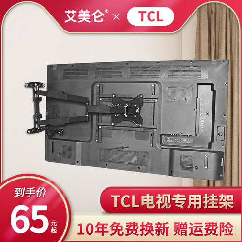90度伸缩旋转