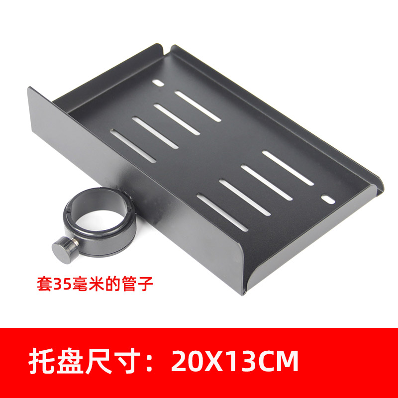 配件电脑显示器落地支架托盘直播架声卡置物架托盘适合35mm管子
