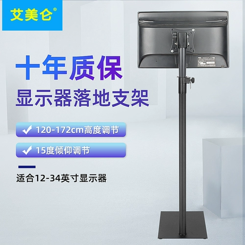 ЖК-дисплей, трубка, ноутбук, 32 дюймов