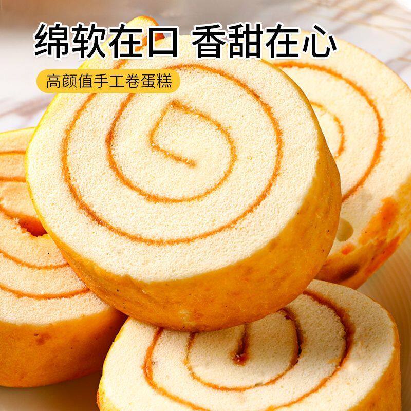 狄师傅蛋糕卷袋装营养早餐休闲