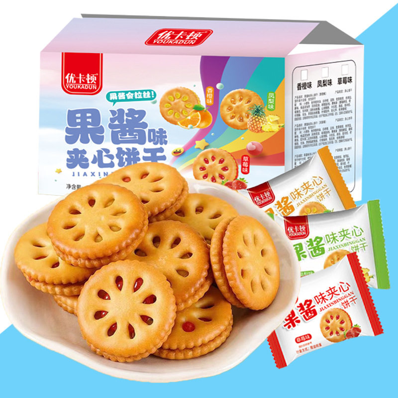 果酱夹心夹心休闲零食饼干