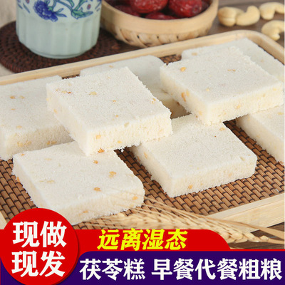 茯苓饼茯苓糕网红小吃手工特产传统健康休闲零食品八珍糕桂花糕点