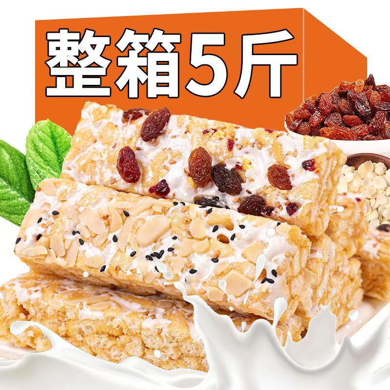 24网红奶盖沙琪玛同款水果奶盖三种口味杏仁奶香糕点休闲健康早餐