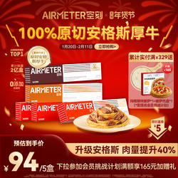 空刻意面旗舰店多口味5盒意大利面速食儿童早餐空客招牌番茄肉酱