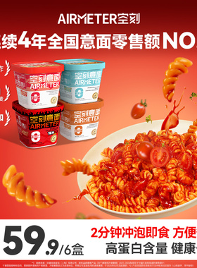 空刻免煮即食韩式火鸡面冲泡意面速食拌面夜宵