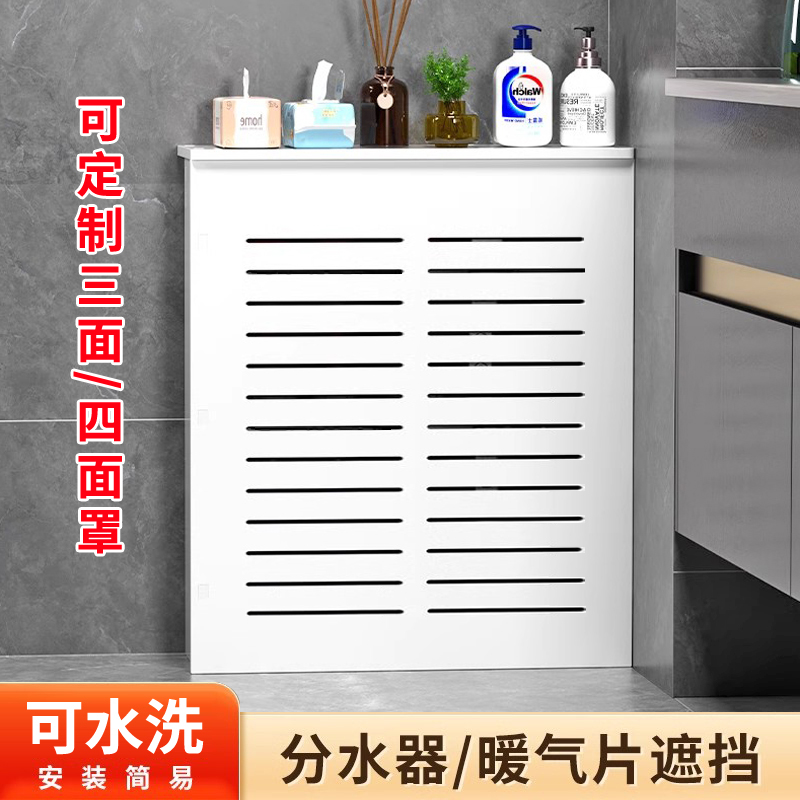 暖气阀门遮挡罩卫生间地暖分水器遮挡柜三面水表管道洞口遮丑装饰