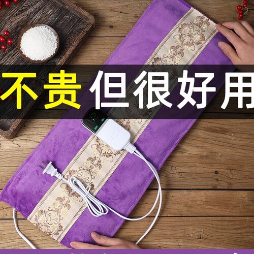电加热亲肤面料无味粗盐热敷包